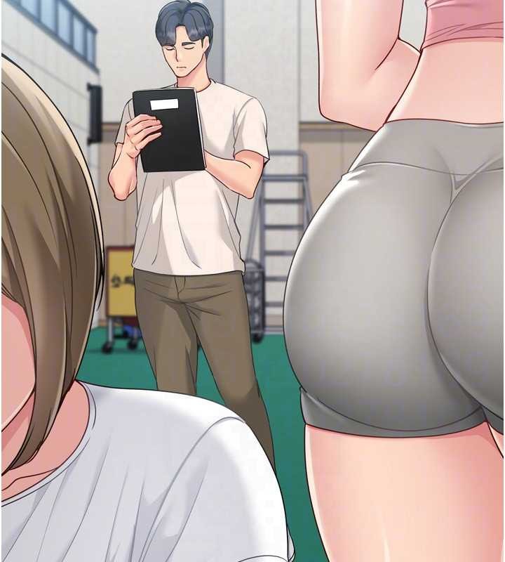 《Setup!排球少女》漫画 第82話-啟動親密連結