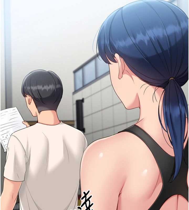 《Setup!排球少女》漫画 第82話-啟動親密連結