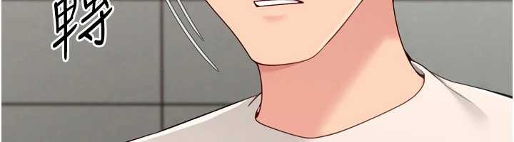 《Setup!排球少女》漫画 第82話-啟動親密連結