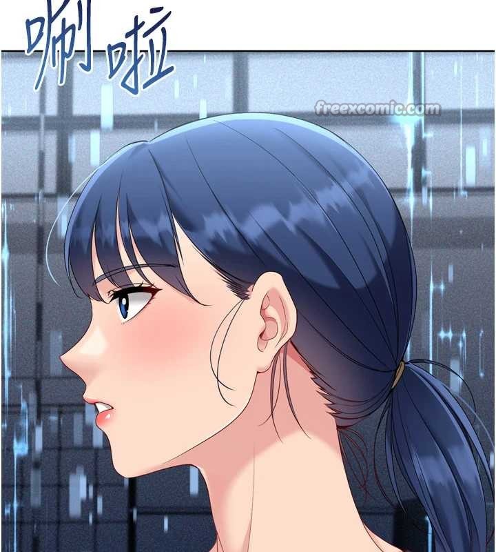 《Setup!排球少女》漫画 第82話-啟動親密連結