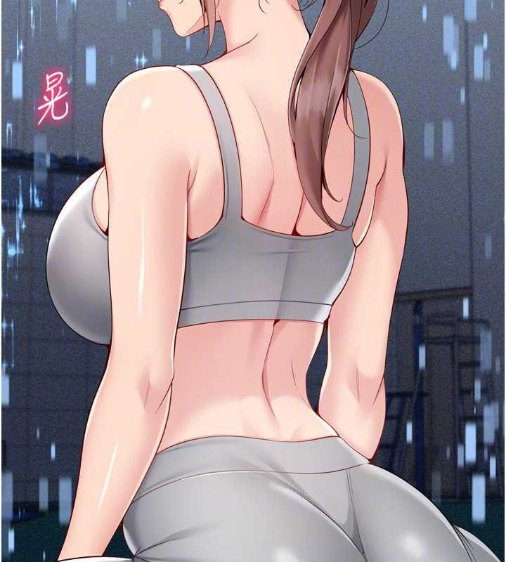 《Setup!排球少女》漫画 第82話-啟動親密連結