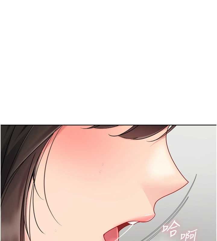 《Setup!排球少女》漫画 第82話-啟動親密連結