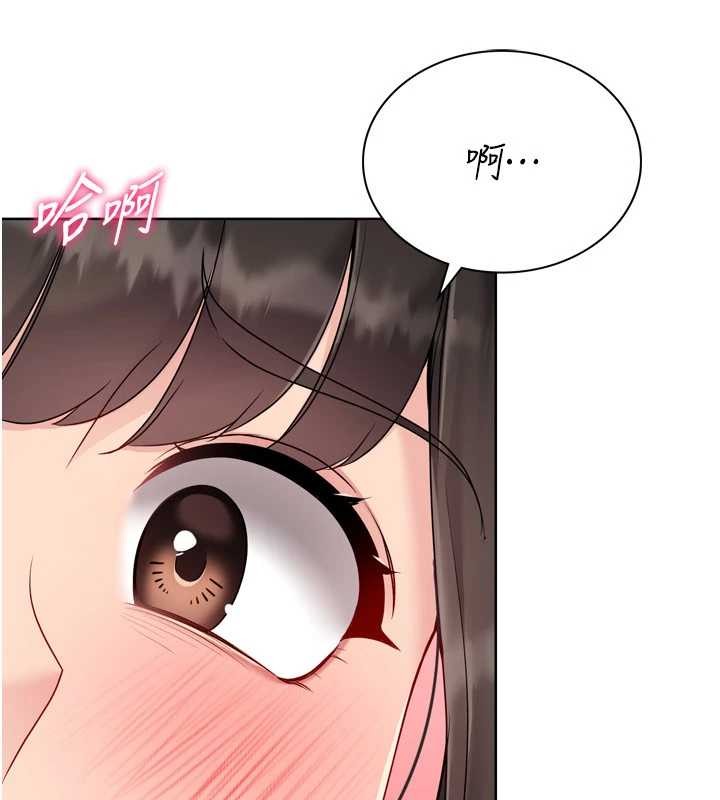 《Setup!排球少女》漫画 第82話-啟動親密連結