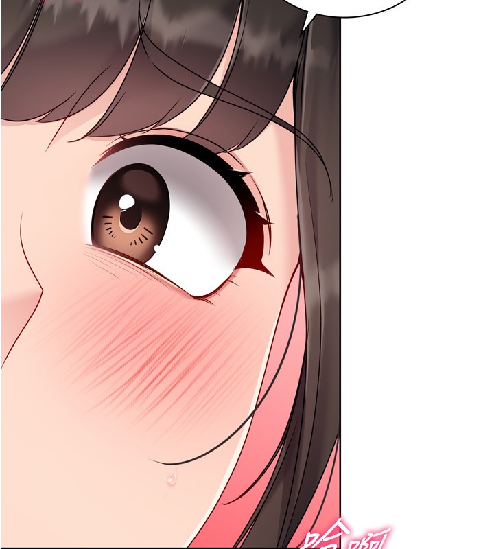 《Setup!排球少女》漫画 第83話-忍住高潮也是種訓練