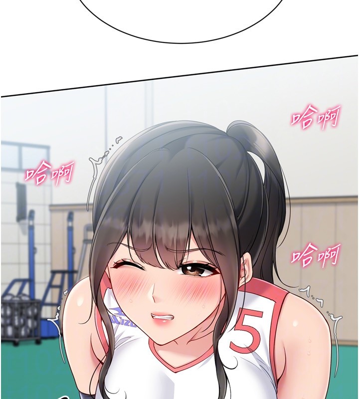 《Setup!排球少女》漫画 第83話-忍住高潮也是種訓練