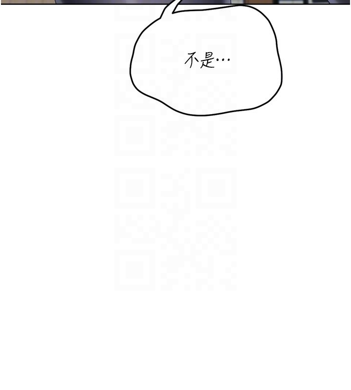 《Setup!排球少女》漫画 第83話-忍住高潮也是種訓練