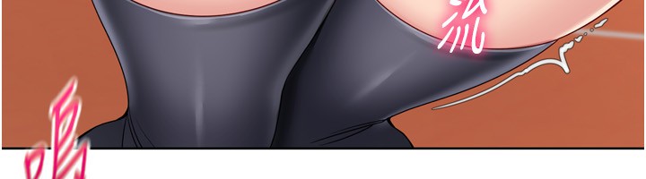 《Setup!排球少女》漫画 第83話-忍住高潮也是種訓練