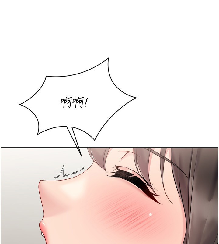 《Setup!排球少女》漫画 第83話-忍住高潮也是種訓練