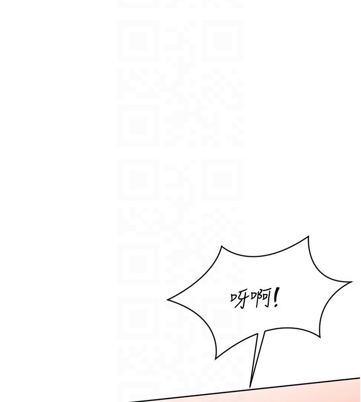 《Setup!排球少女》漫画 第83話-忍住高潮也是種訓練