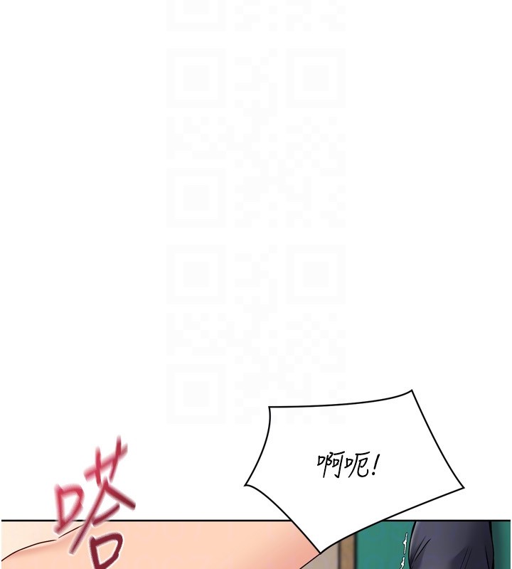 《Setup!排球少女》漫画 第83話-忍住高潮也是種訓練