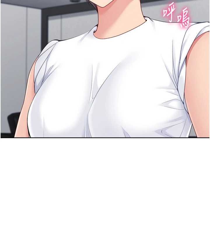 《Setup!排球少女》漫画 第84話-直擊競爭對手的性愛現場