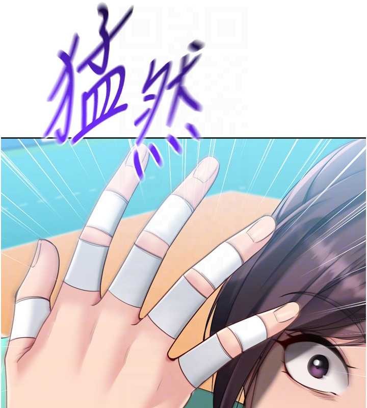 《Setup!排球少女》漫画 第84話-直擊競爭對手的性愛現場