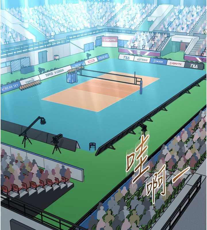 《Setup!排球少女》漫画 第84話-直擊競爭對手的性愛現場