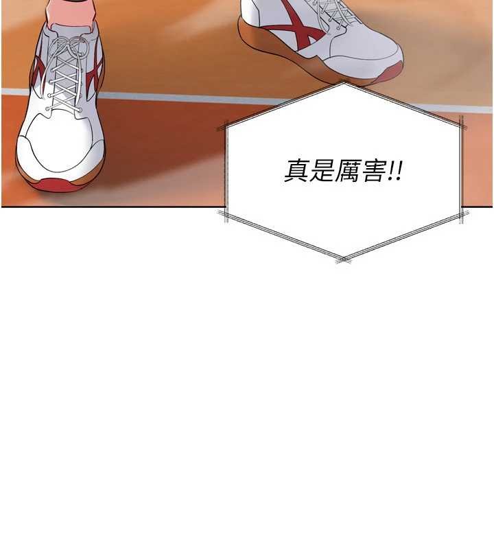 《Setup!排球少女》漫画 第84話-直擊競爭對手的性愛現場