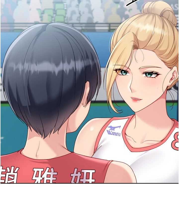 《Setup!排球少女》漫画 第84話-直擊競爭對手的性愛現場