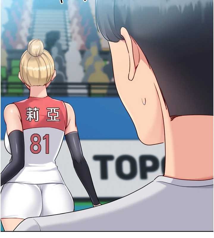 《Setup!排球少女》漫画 第84話-直擊競爭對手的性愛現場