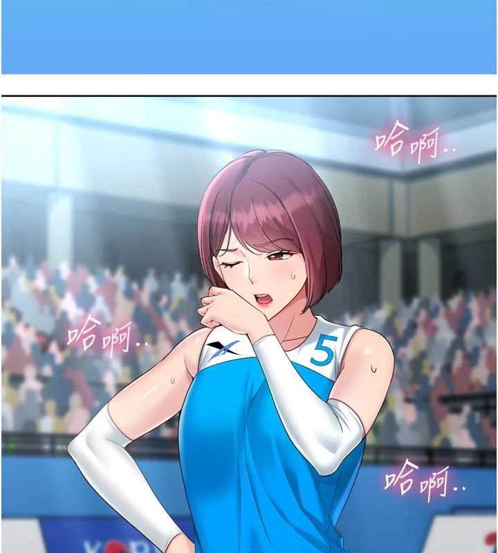 《Setup!排球少女》漫画 第84話-直擊競爭對手的性愛現場