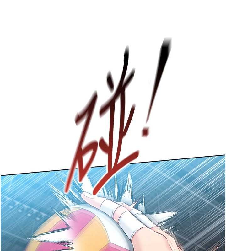 《Setup!排球少女》漫画 第84話-直擊競爭對手的性愛現場