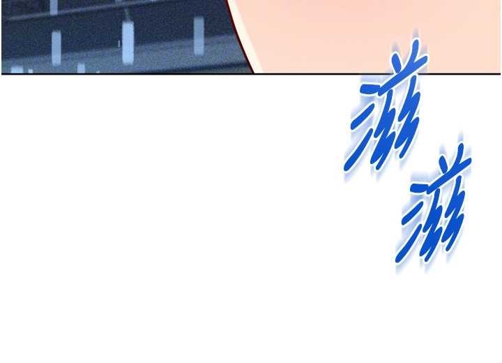 《Setup!排球少女》漫画 第84話-直擊競爭對手的性愛現場