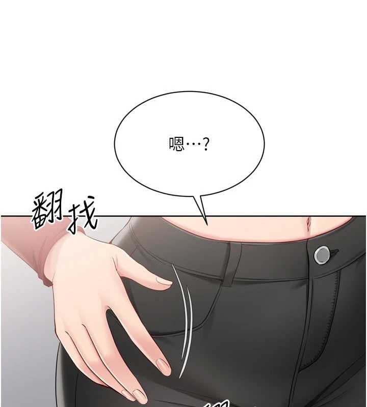 《Setup!排球少女》漫画 第84話-直擊競爭對手的性愛現場