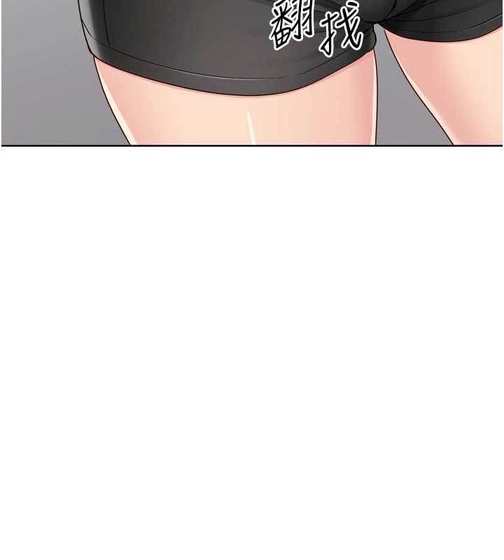 《Setup!排球少女》漫画 第84話-直擊競爭對手的性愛現場