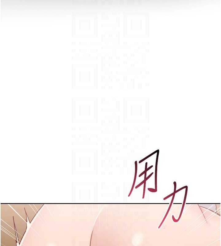 《Setup!排球少女》漫画 第84話-直擊競爭對手的性愛現場