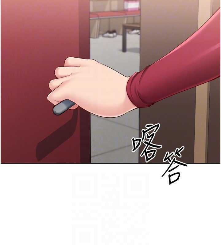 《Setup!排球少女》漫画 第84話-直擊競爭對手的性愛現場