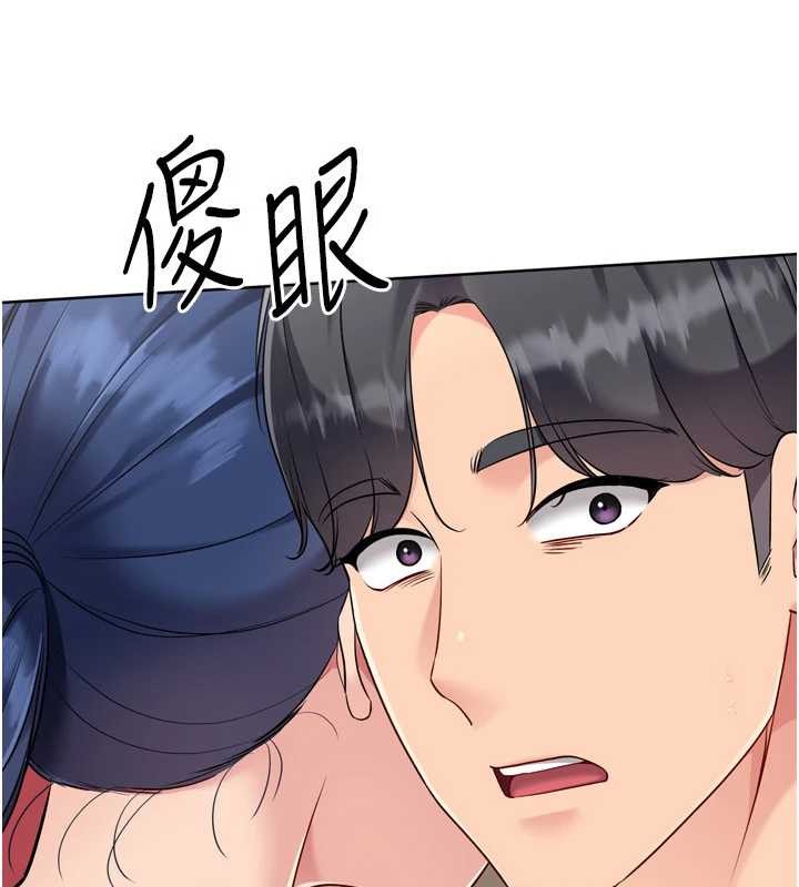 《Setup!排球少女》漫画 第84話-直擊競爭對手的性愛現場