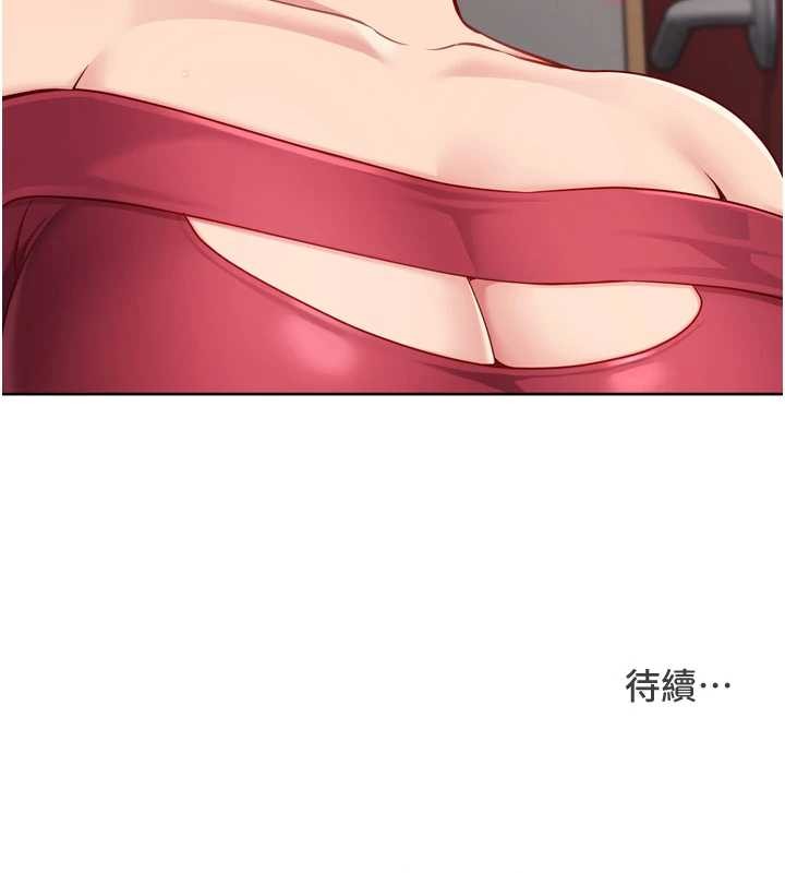 《Setup!排球少女》漫画 第84話-直擊競爭對手的性愛現場