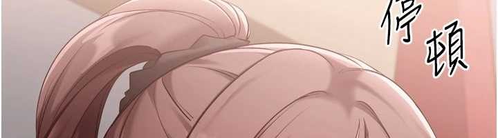 《Setup!排球少女》漫画 第85話-按捺不住的慾火