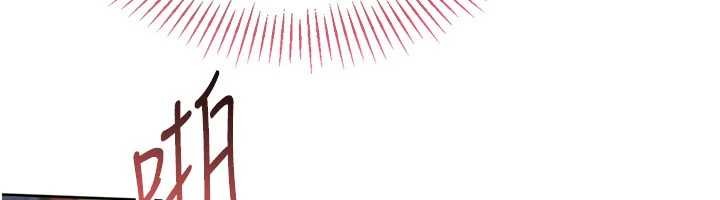 《Setup!排球少女》漫画 第85話-按捺不住的慾火