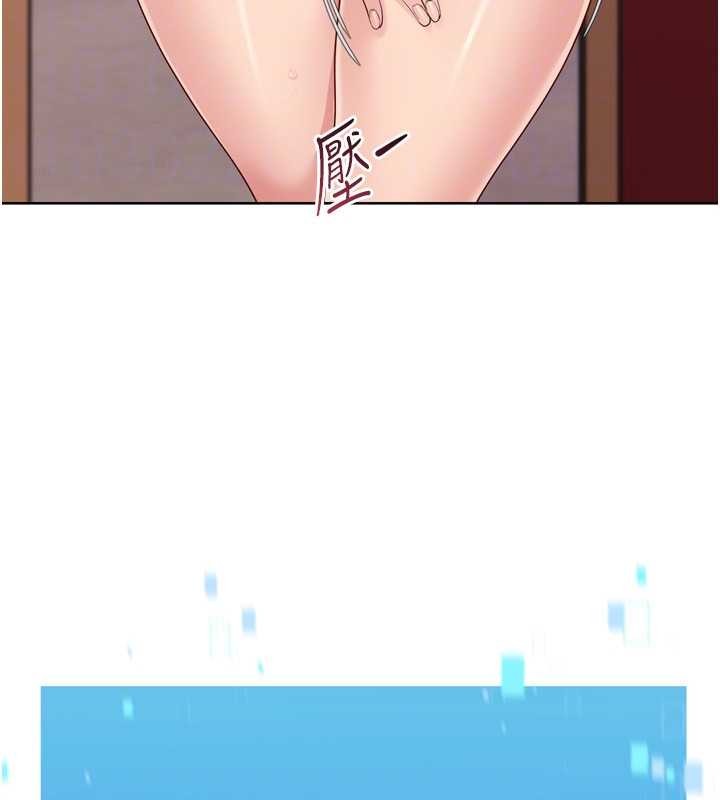 《Setup!排球少女》漫画 第85話-按捺不住的慾火