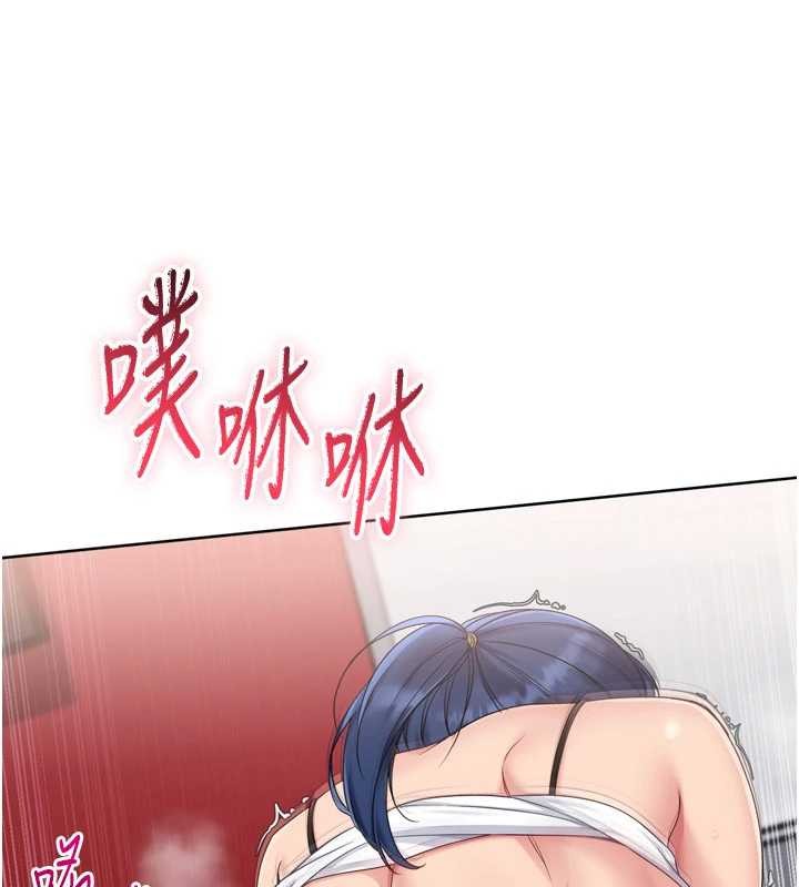 《Setup!排球少女》漫画 第85話-按捺不住的慾火