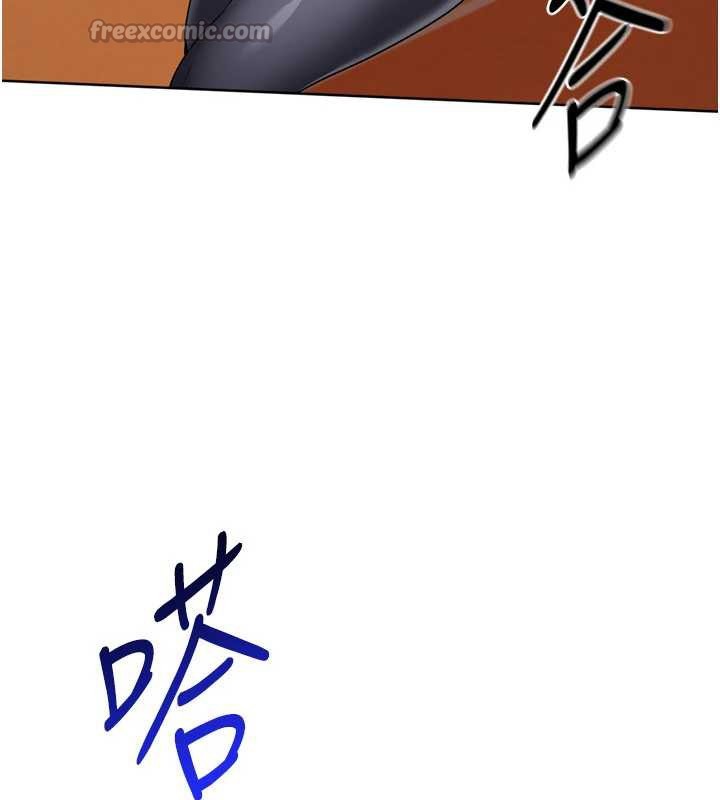 《Setup!排球少女》漫画 第85話-按捺不住的慾火