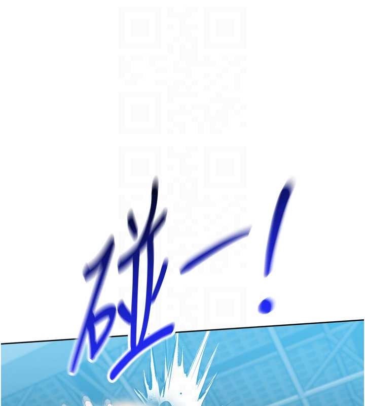 《Setup!排球少女》漫画 第85話-按捺不住的慾火