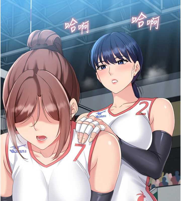 《Setup!排球少女》漫画 第85話-按捺不住的慾火