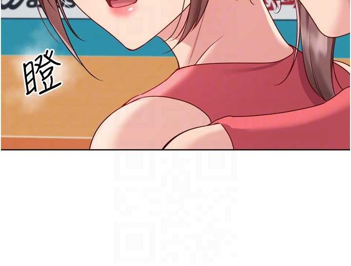 《Setup!排球少女》漫画 第85話-按捺不住的慾火