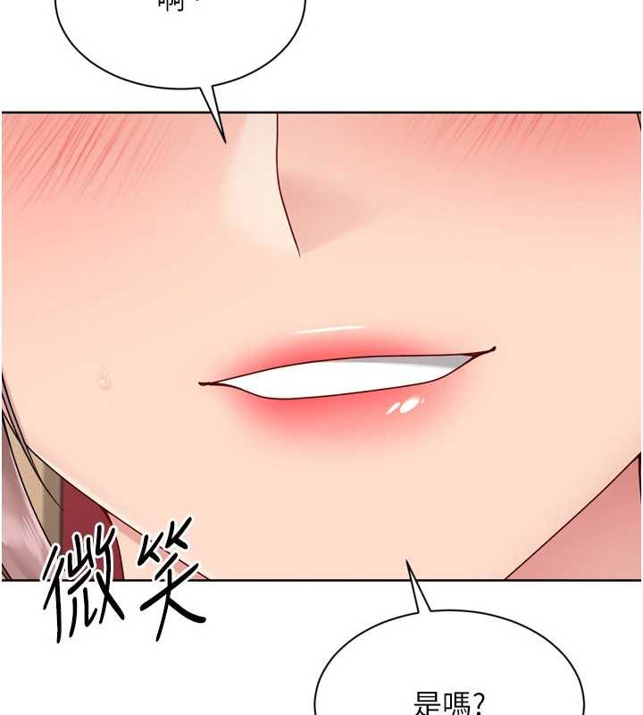 《Setup!排球少女》漫画 第85話-按捺不住的慾火