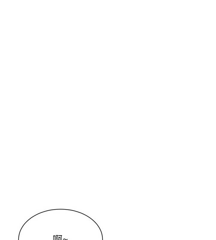 《Setup!排球少女》漫画 第85話-按捺不住的慾火