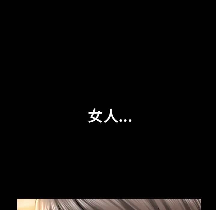 《S商店的她》漫画 第1话