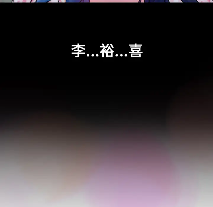 《S商店的她》漫画 第1话