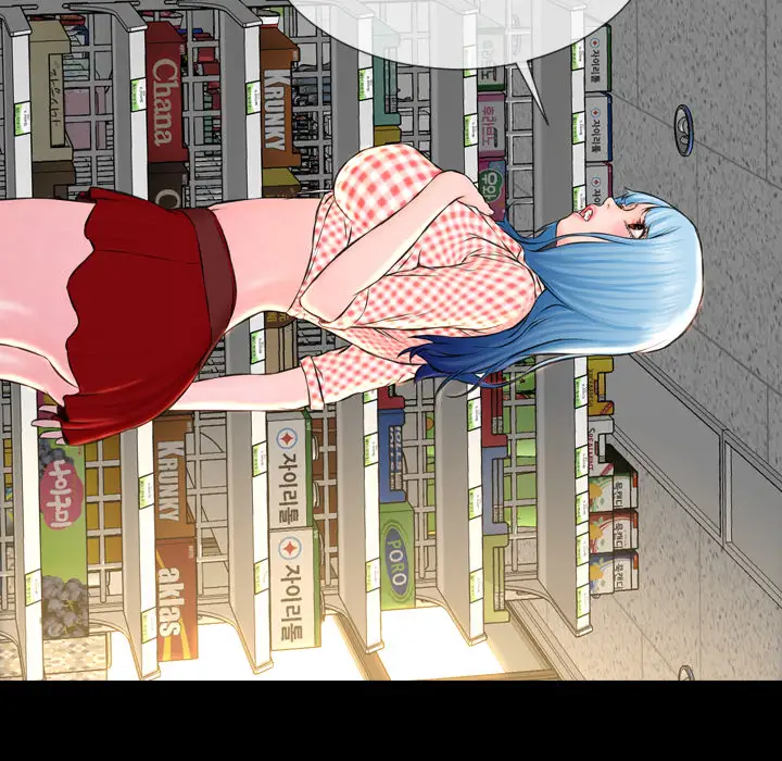 《S商店的她》漫画 第1话