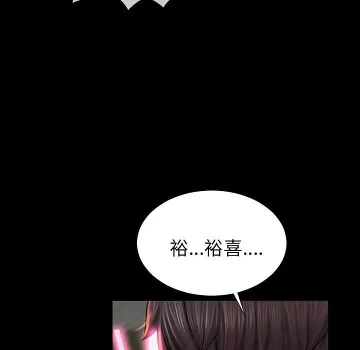 《S商店的她》漫画 第1话