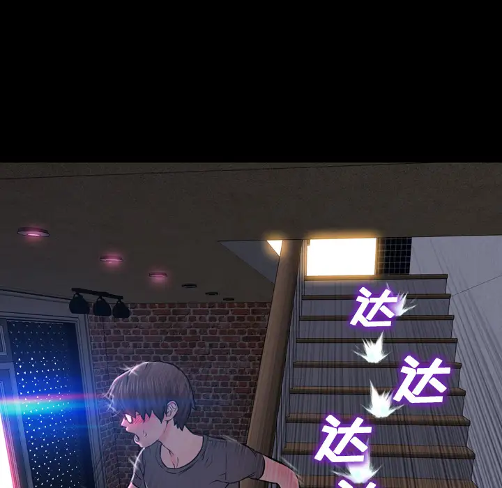 《S商店的她》漫画 第1话