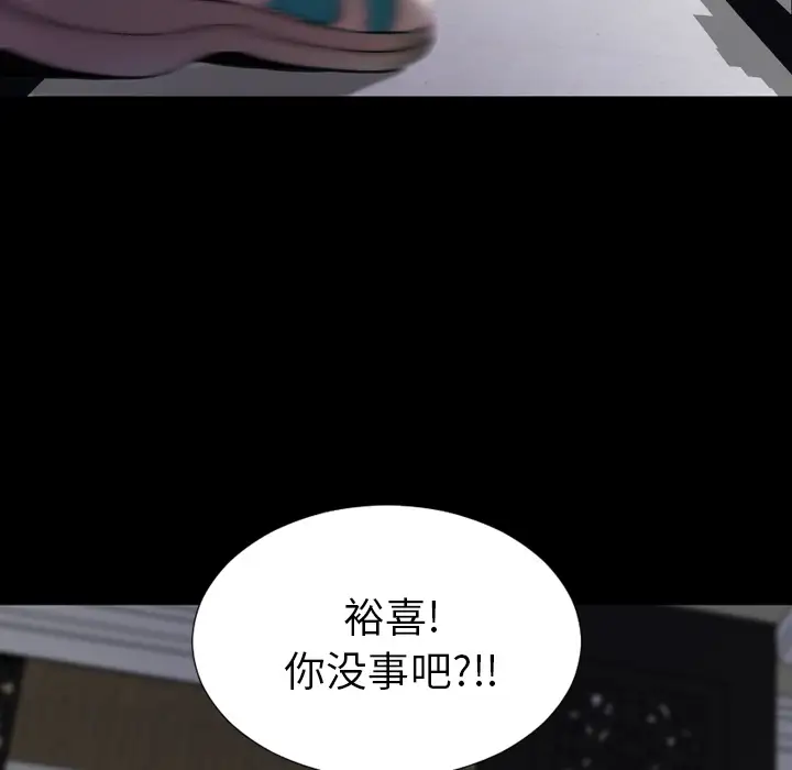《S商店的她》漫画 第1话