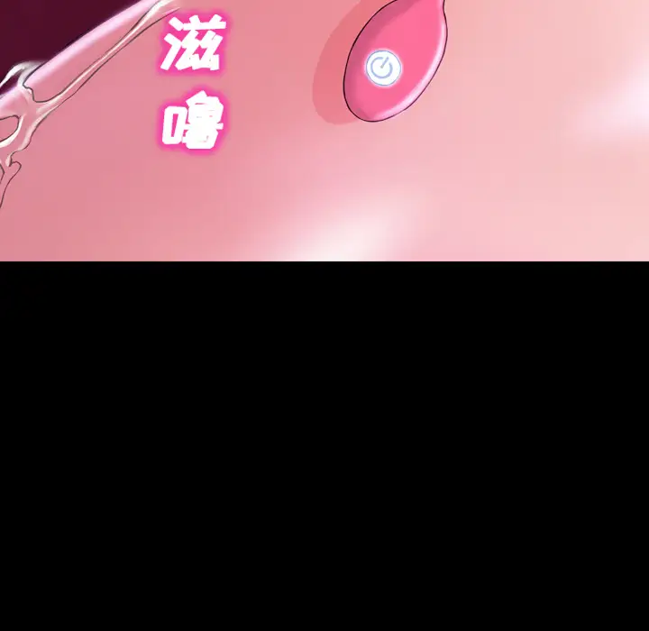 《S商店的她》漫画 第1话