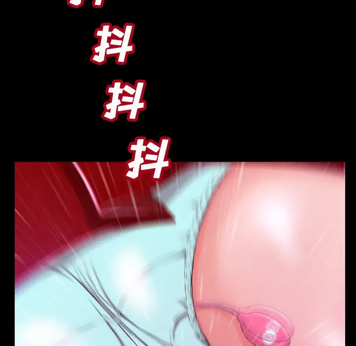《S商店的她》漫画 第1话