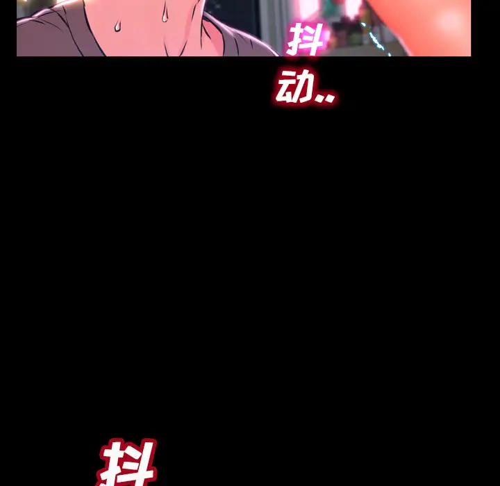 《S商店的她》漫画 第1话