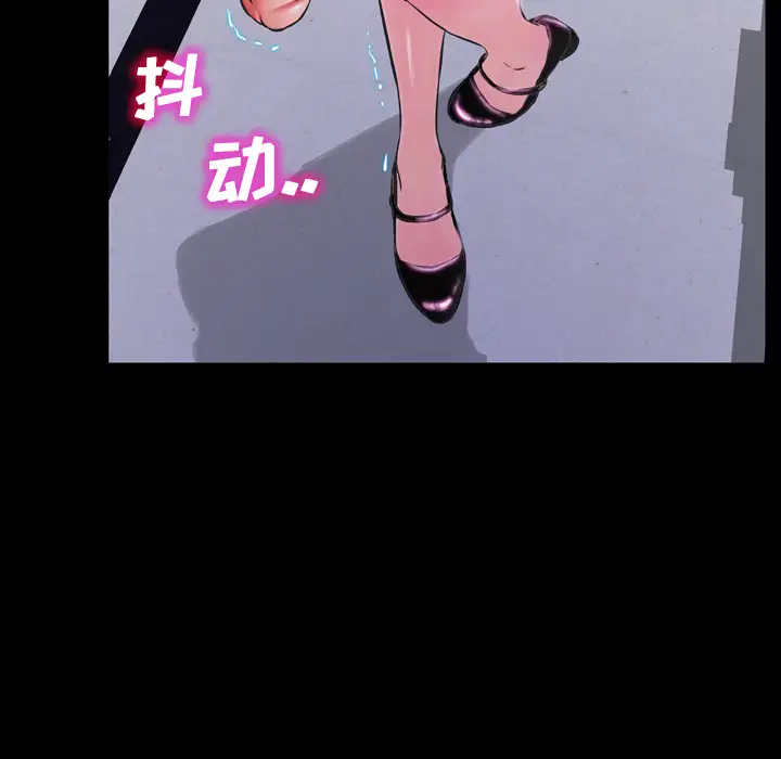 《S商店的她》漫画 第1话