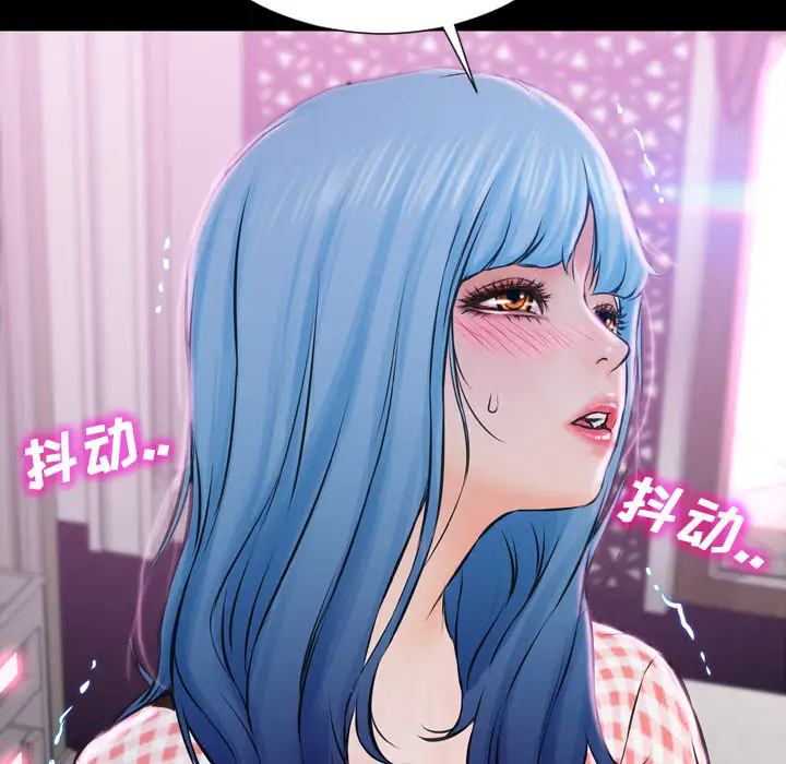《S商店的她》漫画 第1话